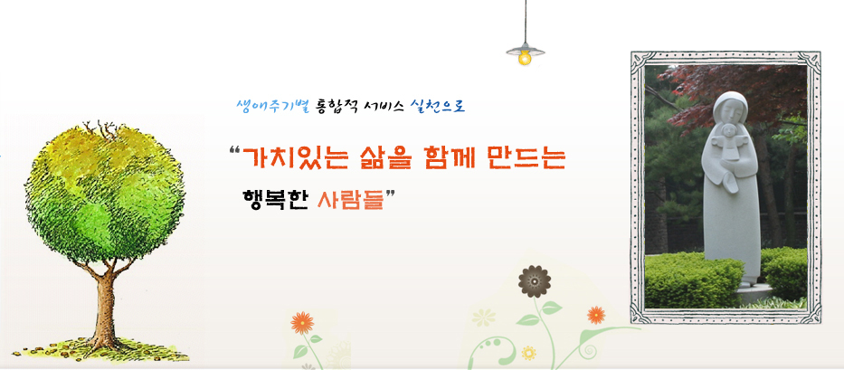 �ϳ��ȿ츮