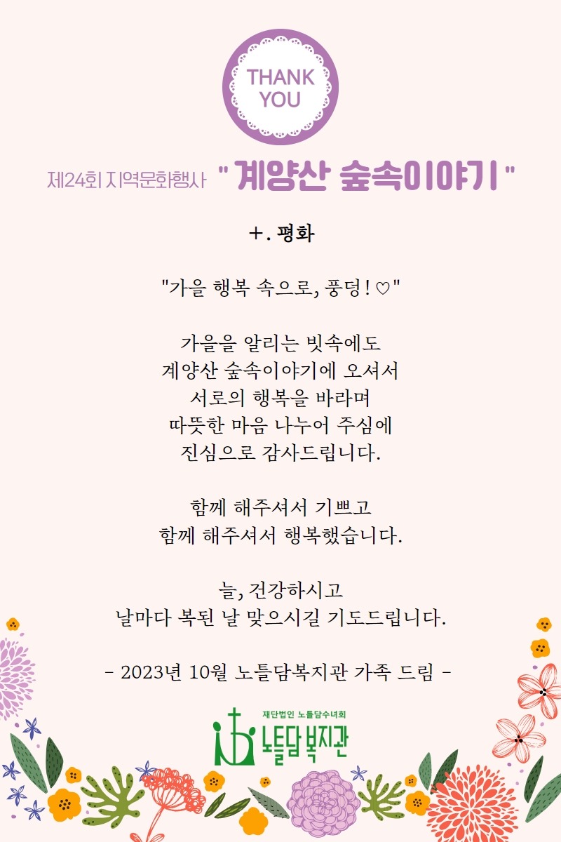 감사카드♡.jpg